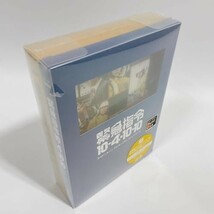 緊急指令10―4・10―10 DVD―BOX2 [DVD]_画像2