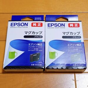 ●エプソン 純正インク【2個セット】マグカップ　EPSON　MUG-BK　ブラック　使用期限2026年6月