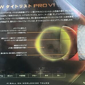 未使用 タイトリスト TITLEIST ゴルフボール PRO V1 １ダース １箱 １２個 白 Titleist ホワイトの画像4