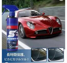 【艶出し 撥水】クイックコーティングスプレー コーティング剤 車用撥水 全車適用 2本セット_画像7