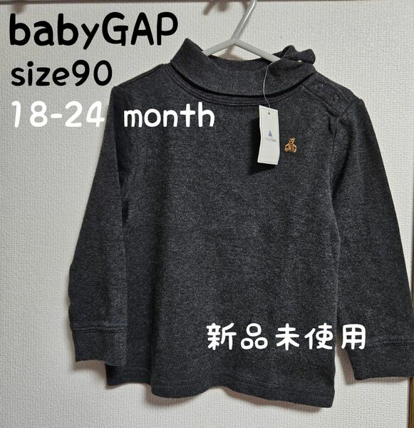 (新品未使用)babyGAP/ベビーギャップ☆クマワンポイント 長袖/ロンＴ グレー サイズ90