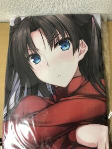 【正規品・新品未開封】抱き枕カバー　ちゅらる庵　なちゅらるとん　遠坂凛　C95　Fate