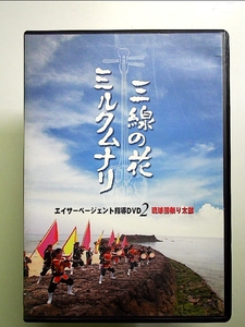 Acer Pageant Teaching DVD2