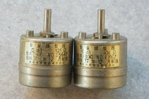 [SK][C4198860] 東京光音電波 P40C 音量調整器 ボリューム 2個セット