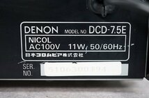 [NZ][S402010] DENON デノン DCD-7.5E CDプレーヤー_画像9