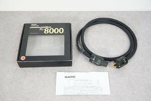 [NZ][C4245480] SAEC サエク PL-8000 電源ケーブル 1.5m 1本 元箱等付き