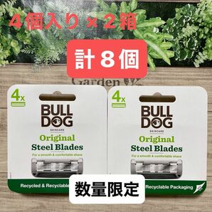 シック ブルドッグ スキンケア オリジナル 替刃 (4個入り) × 2箱 計8個 BULLDOG 5枚刃 推しクーポン対象商品