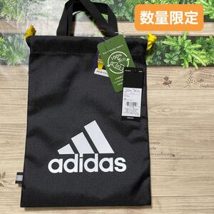 新品 アディダス シューズバッグ adidas 上靴入れ 靴入れ ブラック系バッグ 推しクーポン対象商品 数量限定