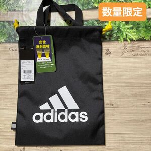 新品 アディダス シューズバッグ adidas 上靴入れ 靴入れ ブラック系バッグ 推しクーポン対象商品 数量限定