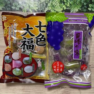 七色大福 巨峰の味寒天ゼリー 和菓子詰め合わせ 個包装 お茶請け 2種類 2袋セット