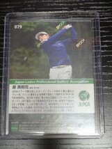 原　英莉花 【 EPOCH One 2023 JLPGA 　PLAY　OF　THE　MONTH】 女子プロゴルフ_画像2