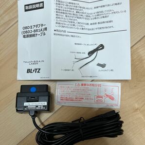 ジャンク　BLITZ OBDⅡアダプター(OBD2-BR1A)