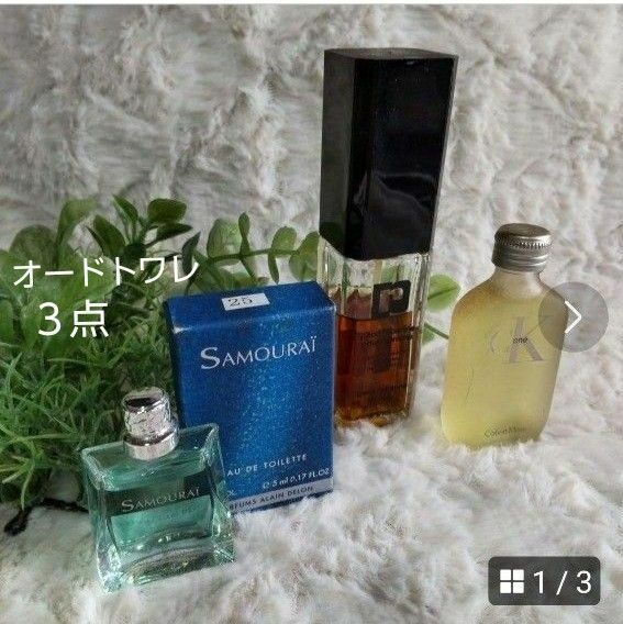 香水 お纏め売り 3点 サムライetc. 美品
