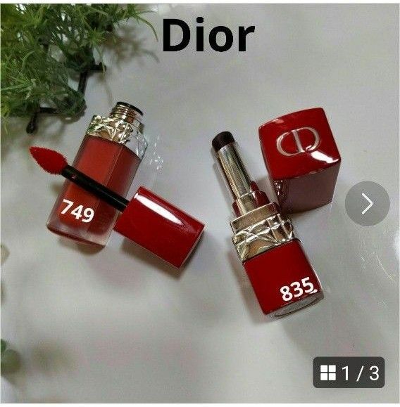 【Dior 】 ウルトラ ルージュ 883 etc.749 口紅