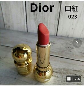 【Dior】ルージュ ディオリ フィック 023 口紅