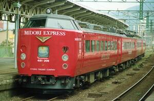 ♪　クハ481‐206　MIDORI EXPRESS　にちりん　KG写真 ♪　