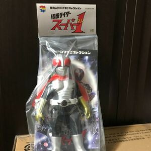 【激レア】東映レトロソフビコレクション 仮面ライダースーパー1 レーダーハンドVer　メディコムトイ MEDICOM TOY