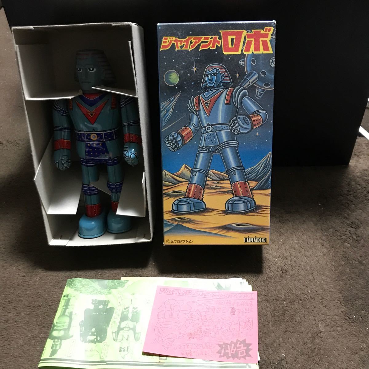 激レア】ジャアントロボ ブリキ ロボット 絶版当時物 (Amazon 激レア】ジャアントロボ ブリキ ロボット 絶版当時物 (Amazon