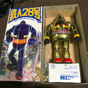 [ ultra rare ] Tetsujin 28 number gilding tin plate robot Showa Retro 