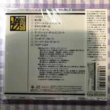 未開封和ジャズプラケースCD／ハイカラー・クラブ・サンデイ・ジャズ・コンサート（渡辺晋、原信夫、鈴木章治、江利チエミ、渡辺弘氏参加）_画像2