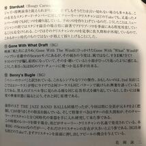 和ジャズプラケースCD／花岡詠ニ プレイズ・ベニー・グッドマン・セクステット／エア・メイル・スペシャル （鈴木正晃氏参加） 2005年_画像10