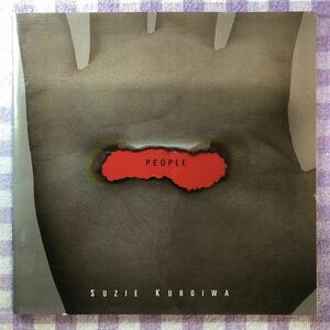 和ジャズプラスチックケースCD／黒岩静枝／People （豊口健、山下泰司、佐々木慶一氏参加） 2006年録音