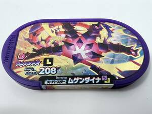 ★☆ポケモンメザスタ スーパースター ムゲンダイナ プレイ用 中古 星 ☆６　レガシー① 同梱可☆★