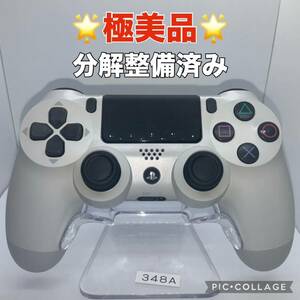 「極美品」ps4コントローラー　デュアルショック4 分解整備済み　k348