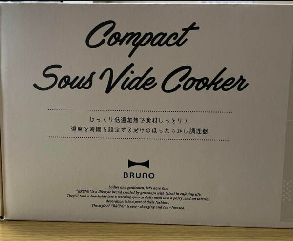 BRUNO コンパクト低音調理器