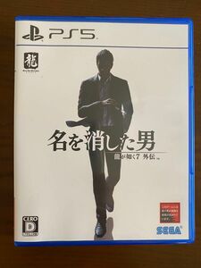 PS5 龍が如く7外伝 名を消した男