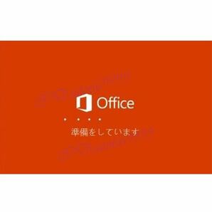 Microsoft Office2021 Professional Plusプロダクトキー日本語 正規認証保証Word Excel PowerPoint Access 安心サポート付き 水の画像2