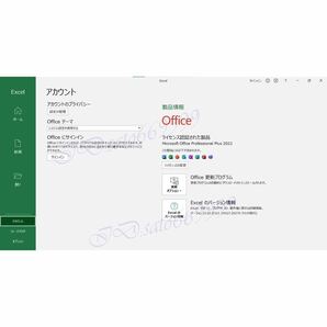 最新版即決ありOffice2021 ダウンロード版Microsoft Office 2021 Professional Plus プロダクトキー オフィス2021 認証保証 手順書ありの画像6