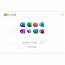 Microsoft Office 2021 Professional Plus 正規 プロダクトキー 32/64bit対応 Access Word Excel PowerPoint 認証保証 日本語 永続版_画像3