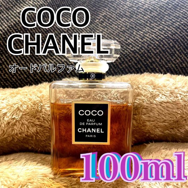 シャネル 香水 COCO CHANEL EAU PARFUM オードパルファム