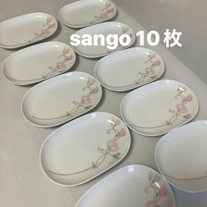sango トレー　皿　10枚セット