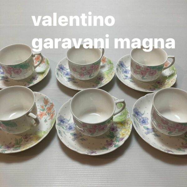 valentino garavani magna カップandソーサー　6客