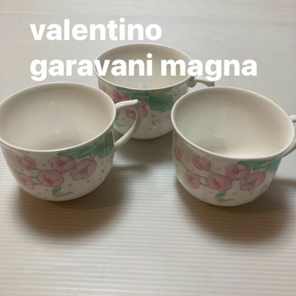 valentino garavani magna コーヒーカップ
