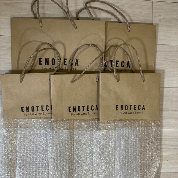 ［セール中］ワイン用紙袋　お得パック(5枚セット)　ENOTECA