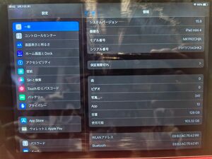 iPad mini4 第4世代 128GB 　　（本体+カバー）