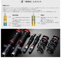 80系 ノア VOXY 車高調 取り付けセット BLITZ ZZ-R 全長調整式減衰力調整32段 ZWR80G/ZRR80W★千葉県柏市の店舗にて取付_画像3