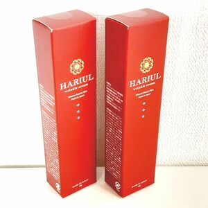 【新品・未開封】リタマインド・ジャパン リタコスメ HARIUL ハリウル シワ改善クリーム 15g×2本