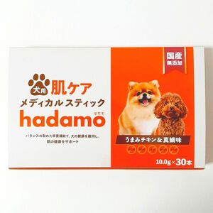 【新品・未開封】未来 犬用肌ケア メディカルスティック hadamo ハダモ はだも 30本入り うまみチキン&真鯛味