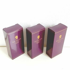 【新品・未開封】リタマインド・ジャパン リタコスメ RECELLAN リセラン 美容液 20ml×3本