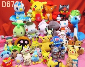 D6721L ポケットモンスター エレキッド カブト ドラパルト ウパー 稀少 ポケモンセンター品あり ぬいぐるみ 大量 おまとめ