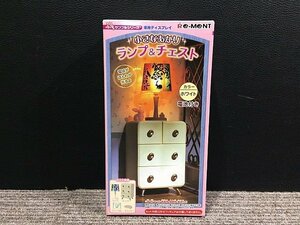 Y1457S リーメント ぷちサンプルシリーズ 専用ディスプレイ 小さなあかり ランプ&チェスト ホワイト 未使用品