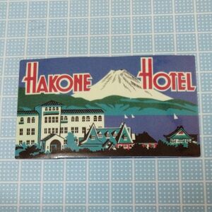防水ステッカー　シール　箱根ホテル　富士山