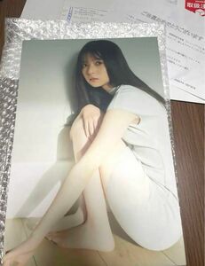 乃木坂46 齋藤飛鳥　写真集　ミュージアム　パネル展　アザーカット　当選品