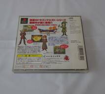 PSソフト ドラゴンクエストⅦ　エデンの戦士たち_画像2