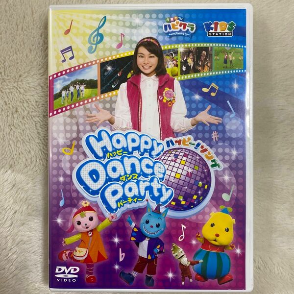 [国内盤DVD] 子育てTV ハピクラ ハッピー! ソング Happy Dance Party