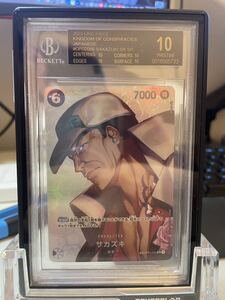 ☆1円スタート☆ ワンピースカード　サカズキ　BGS10 黒ラベル　美品